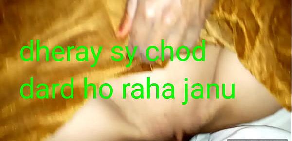  Punjabi chodai har bar asy he